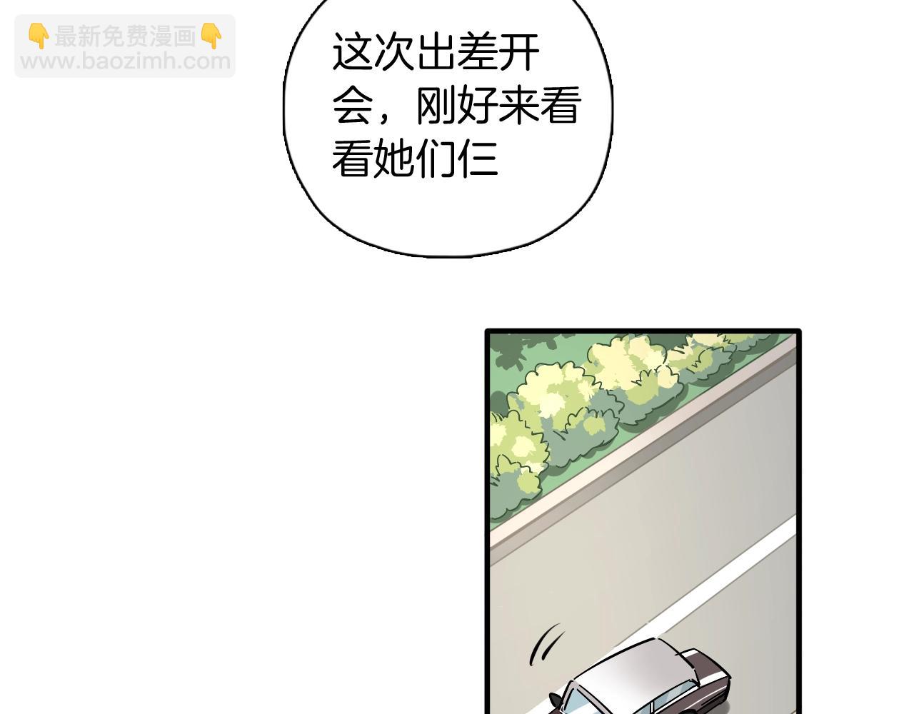 第47话 游戏开始(1/2)-第49话