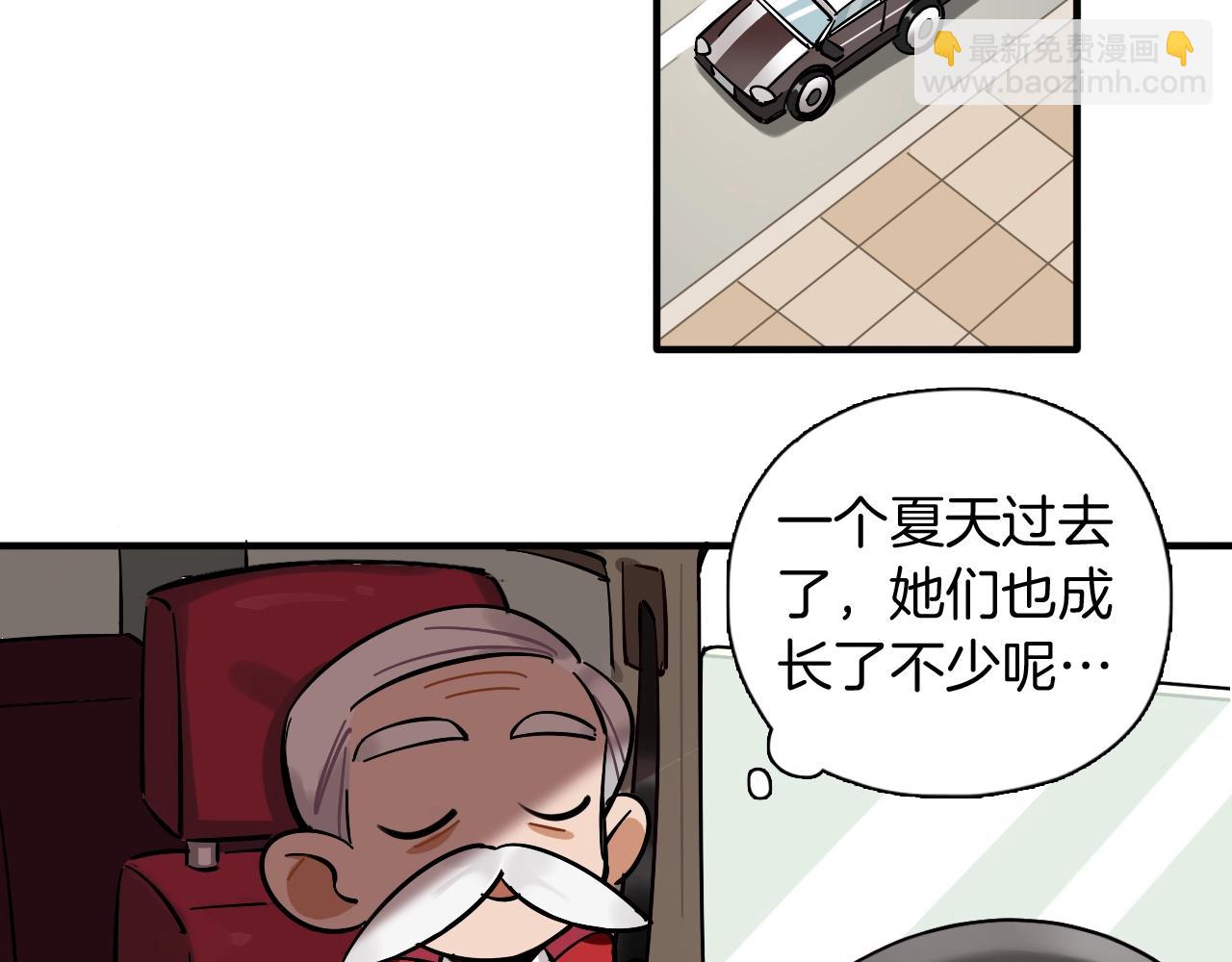 第47话 游戏开始(1/2)-第49话