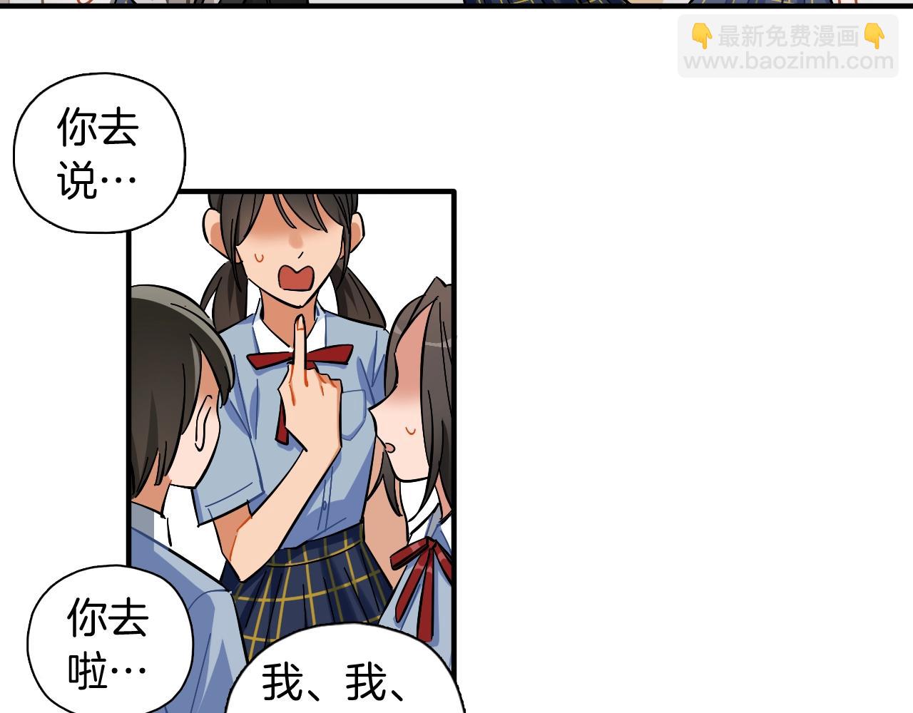 第47话 游戏开始(1/2)-第49话