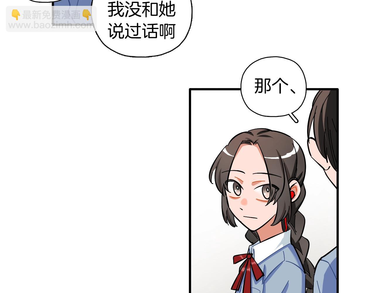 第47话 游戏开始(1/2)-第49话