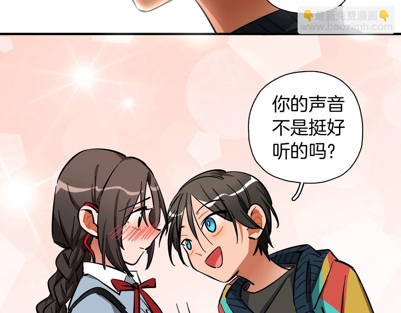 第49话 应援(1/2)-第51话