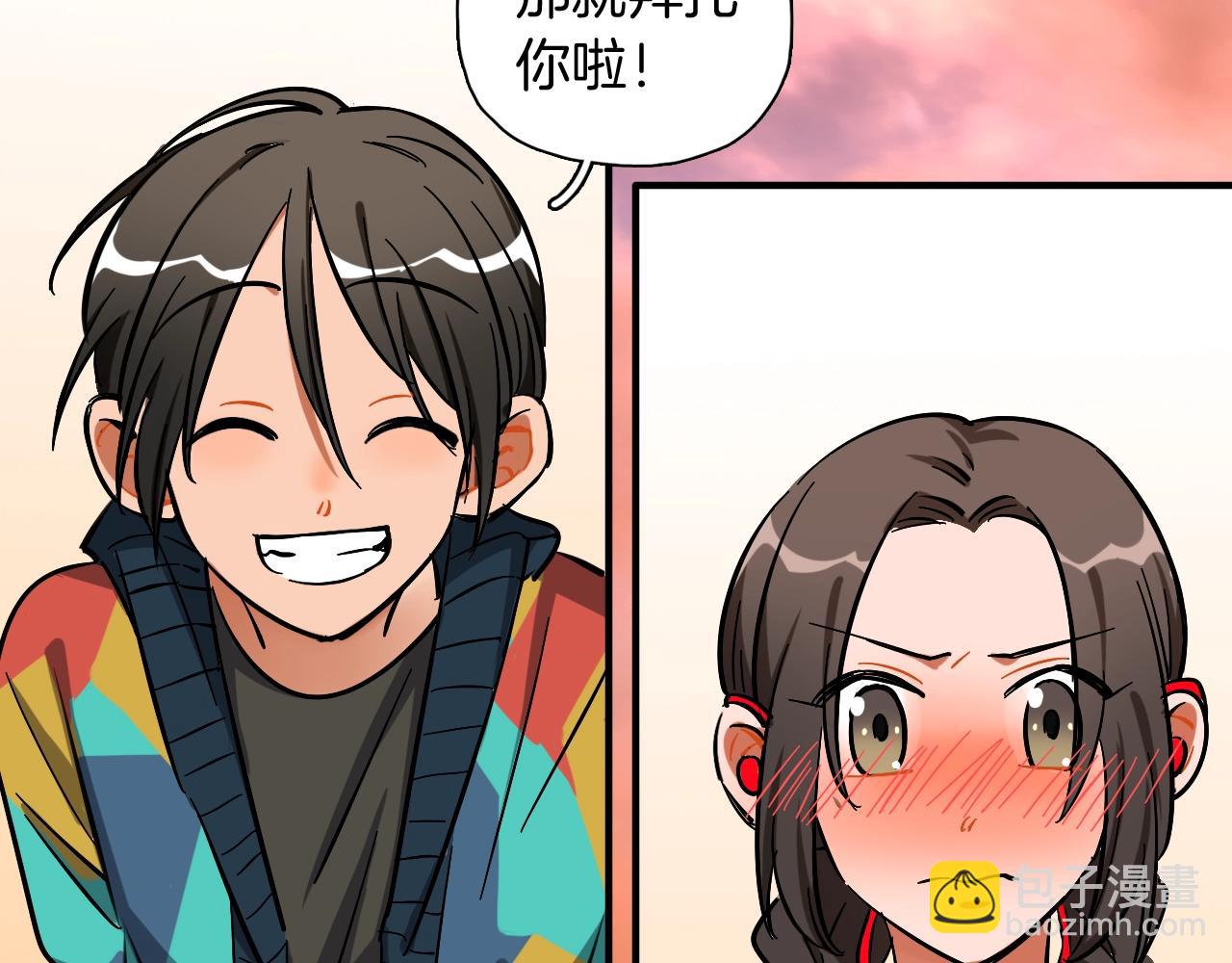 第49话 应援(1/2)-第51话