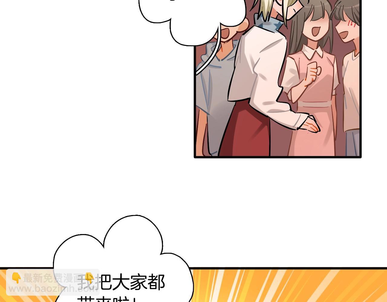 第49话 应援(1/2)-第51话