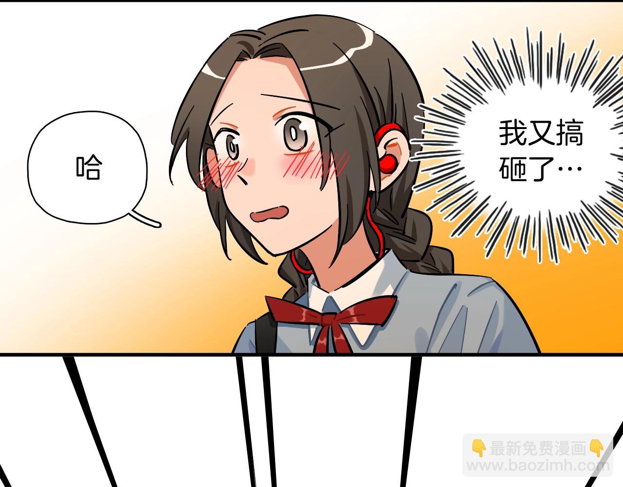 第49话 应援(1/2)-第51话