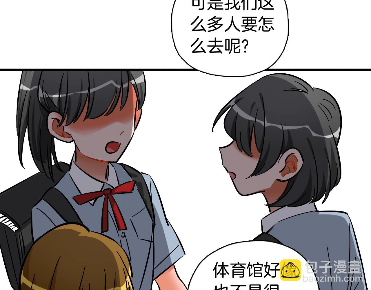 第49话 应援(1/2)-第51话