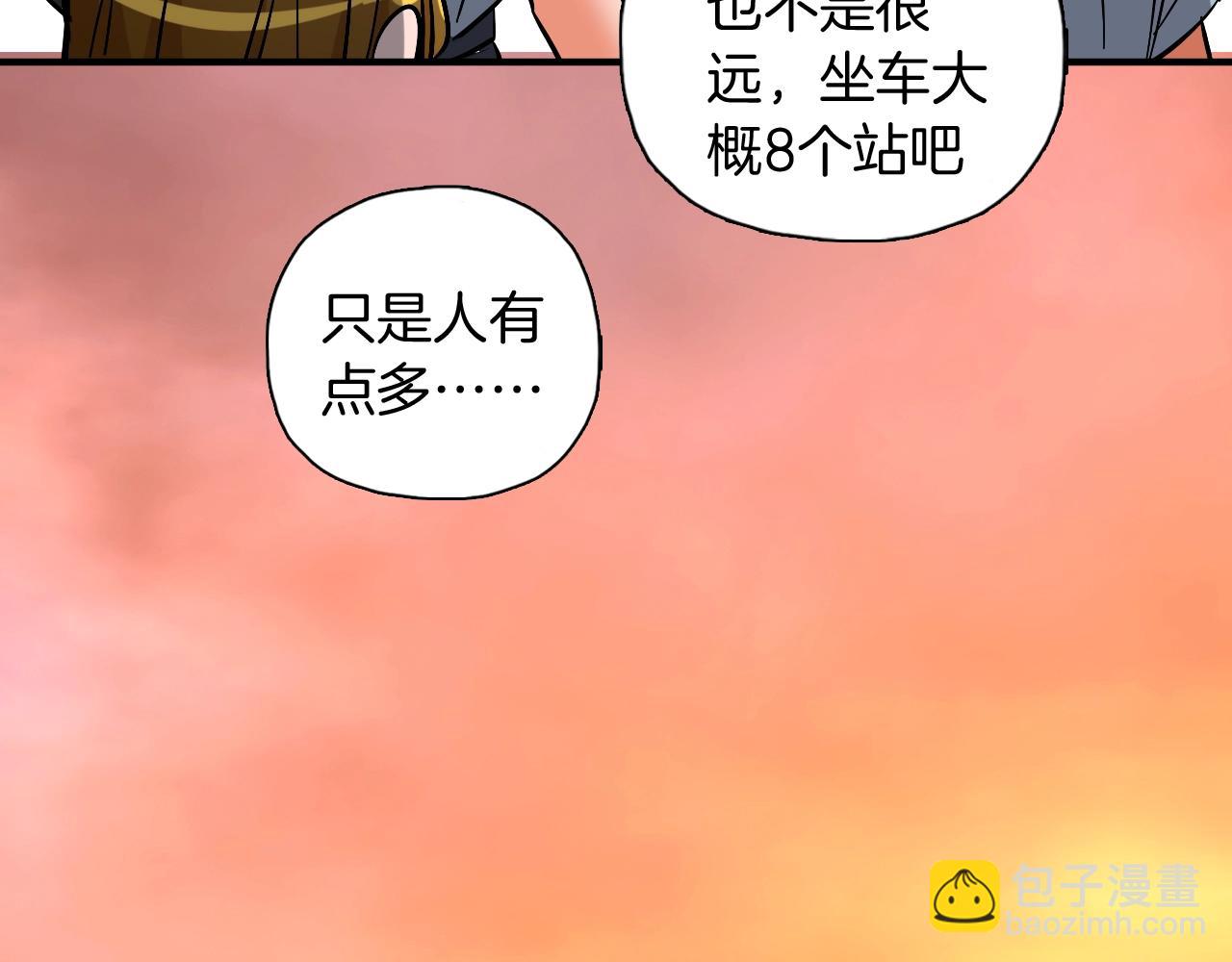 第49话 应援(1/2)-第51话