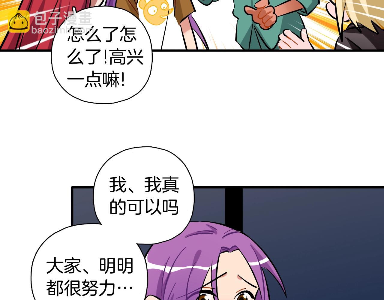 第51话 偶像的意义(1/2)-第53话