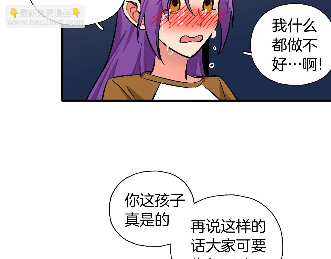 第51话 偶像的意义(1/2)-第53话