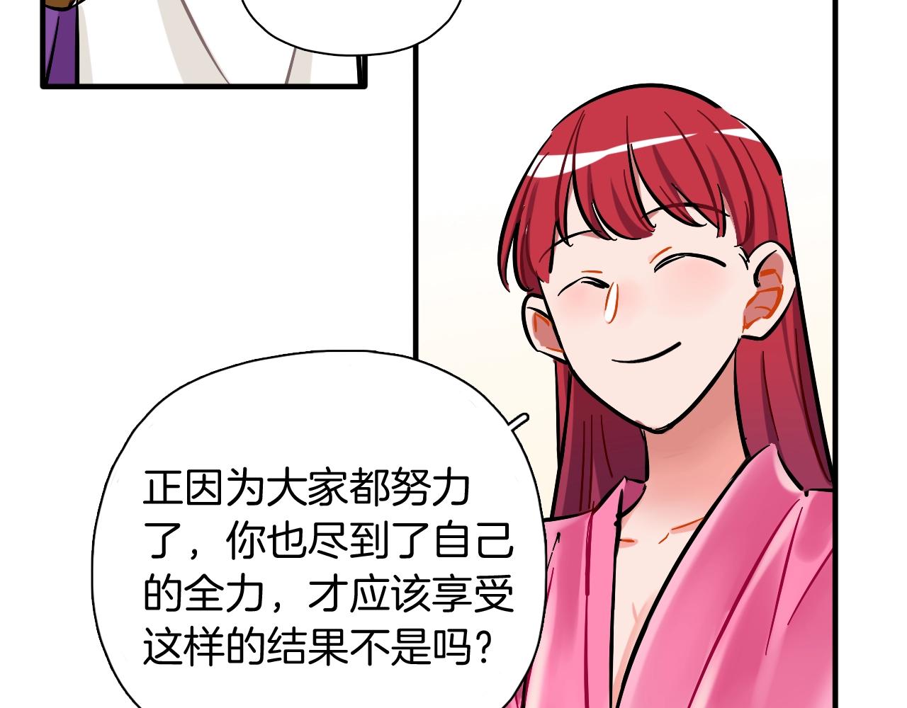 第51话 偶像的意义(1/2)-第53话