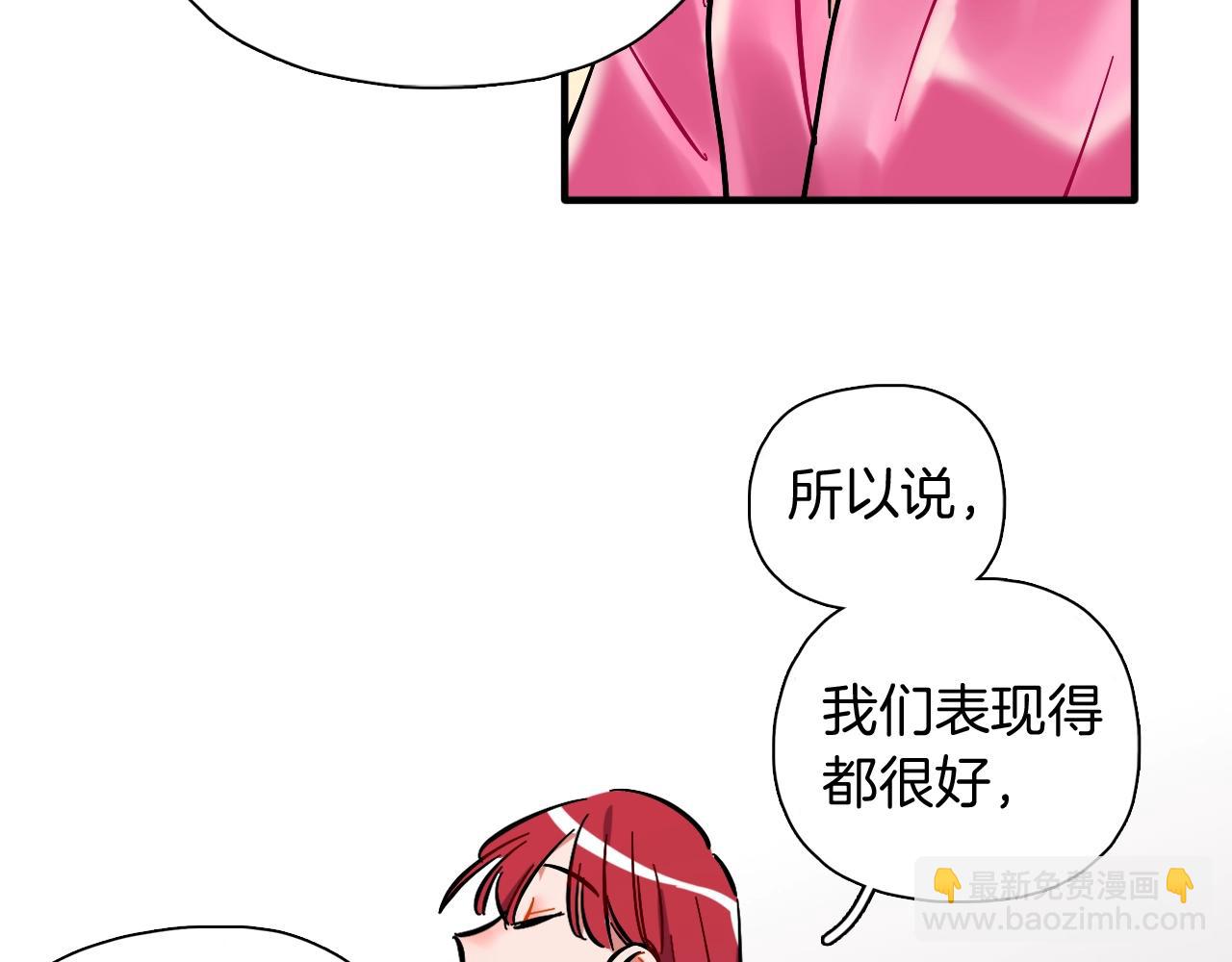 第51话 偶像的意义(1/2)-第53话