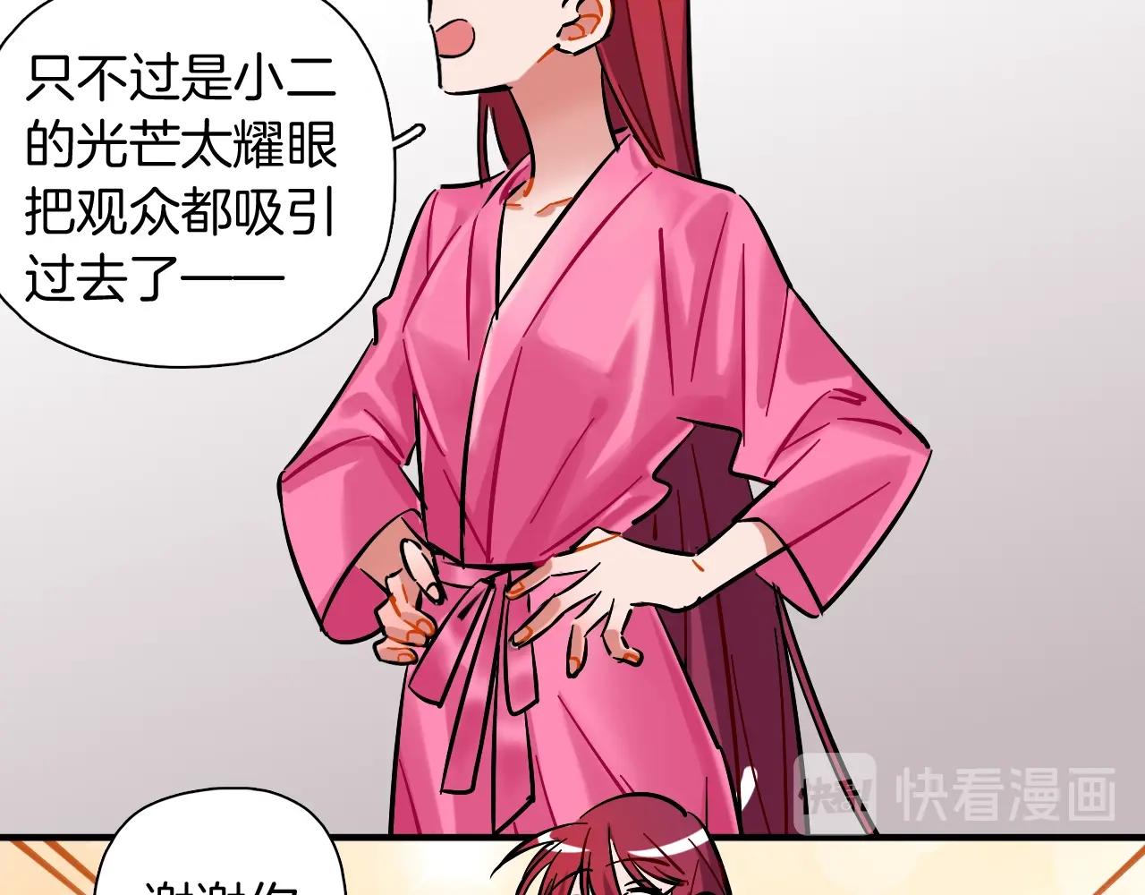 第51话 偶像的意义(1/2)-第53话