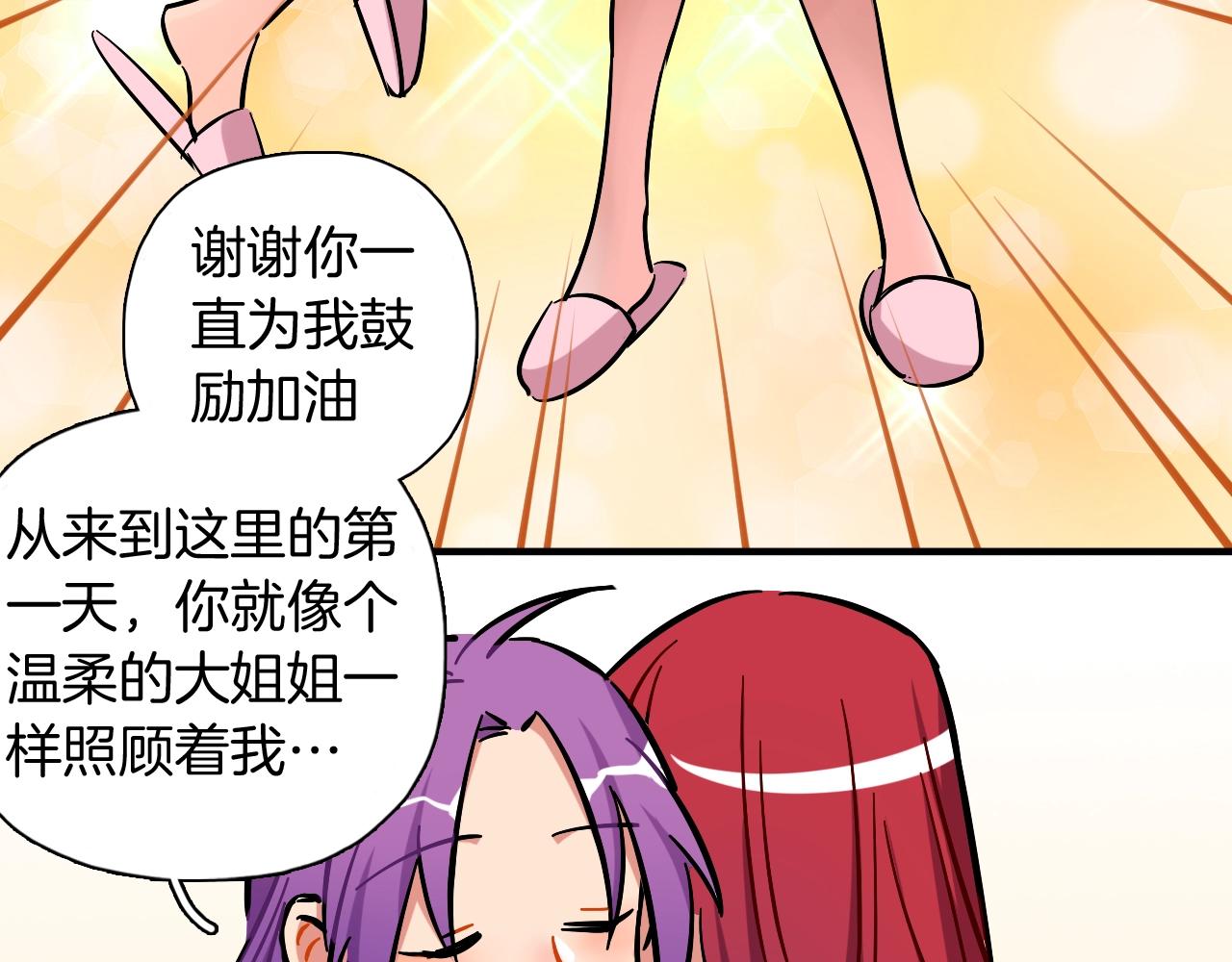 第51话 偶像的意义(1/2)-第53话