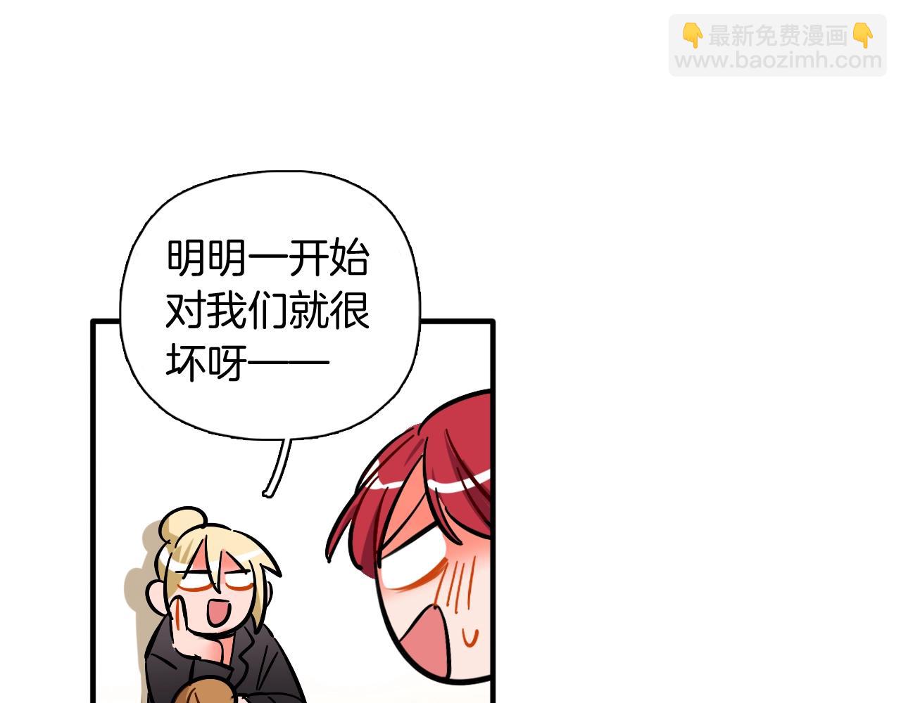 第51话 偶像的意义(1/2)-第53话