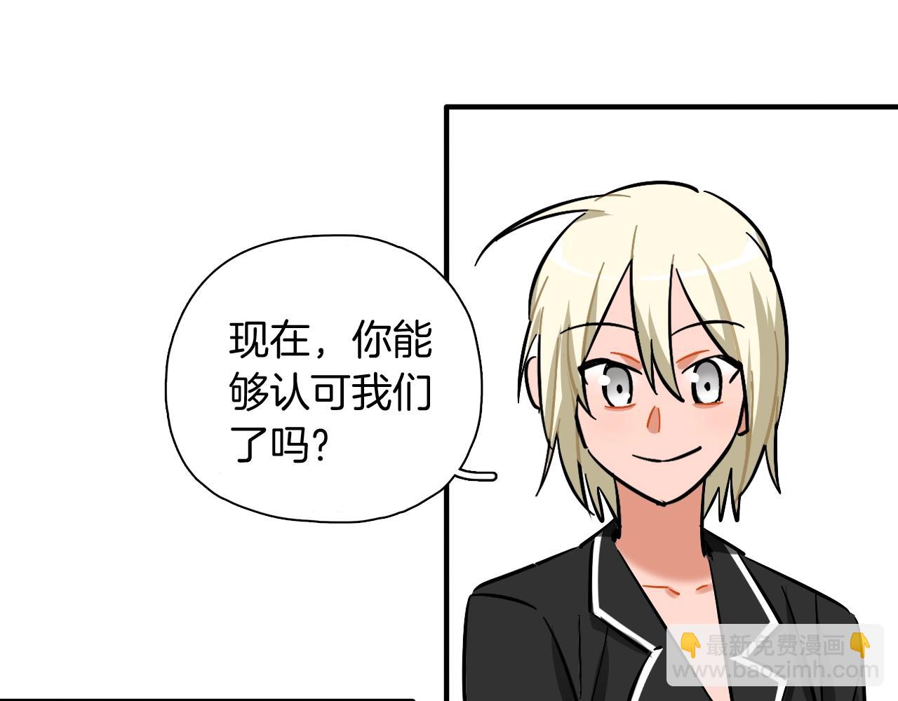 第51话 偶像的意义(1/2)-第53话