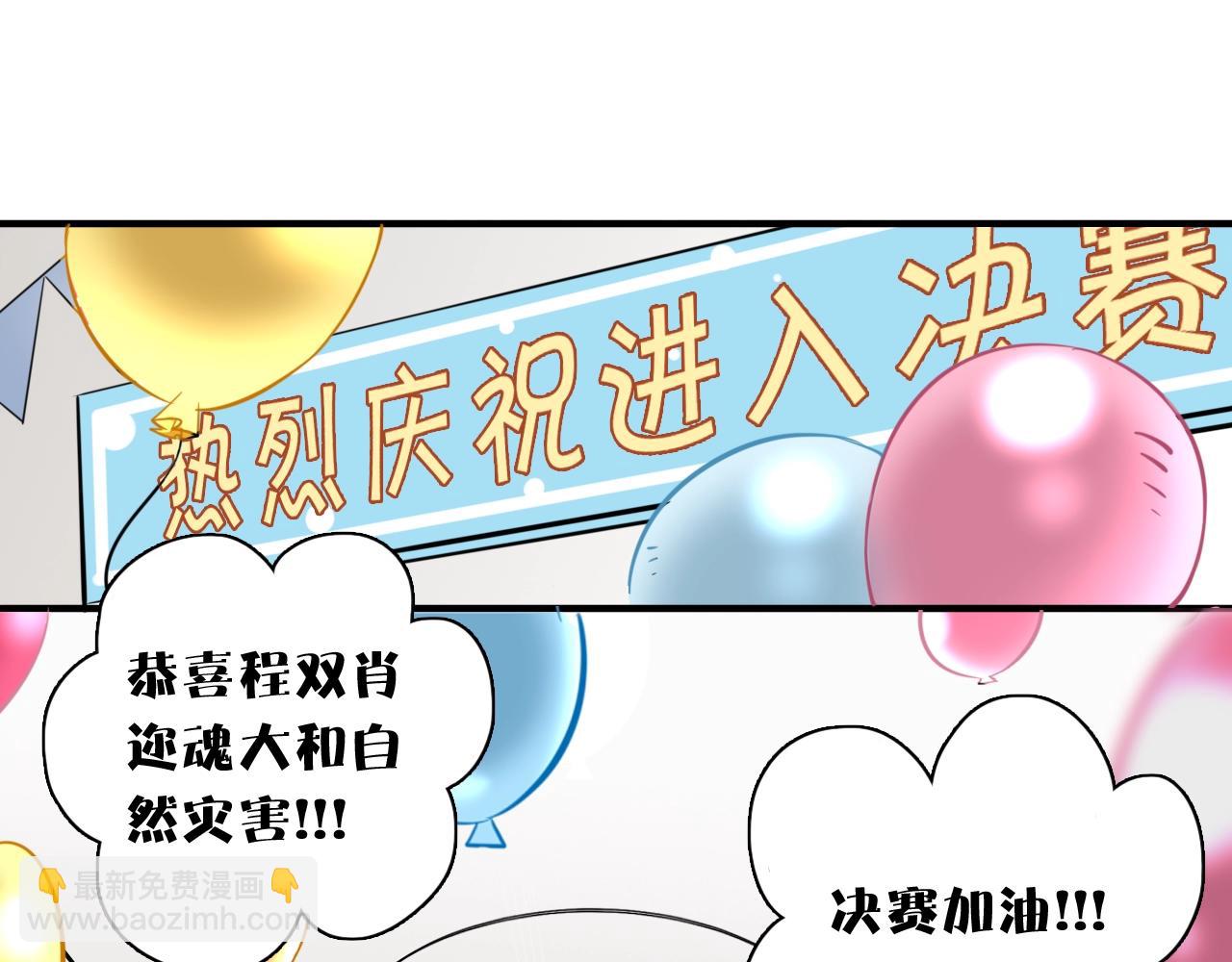 第51话 偶像的意义(1/2)-第53话