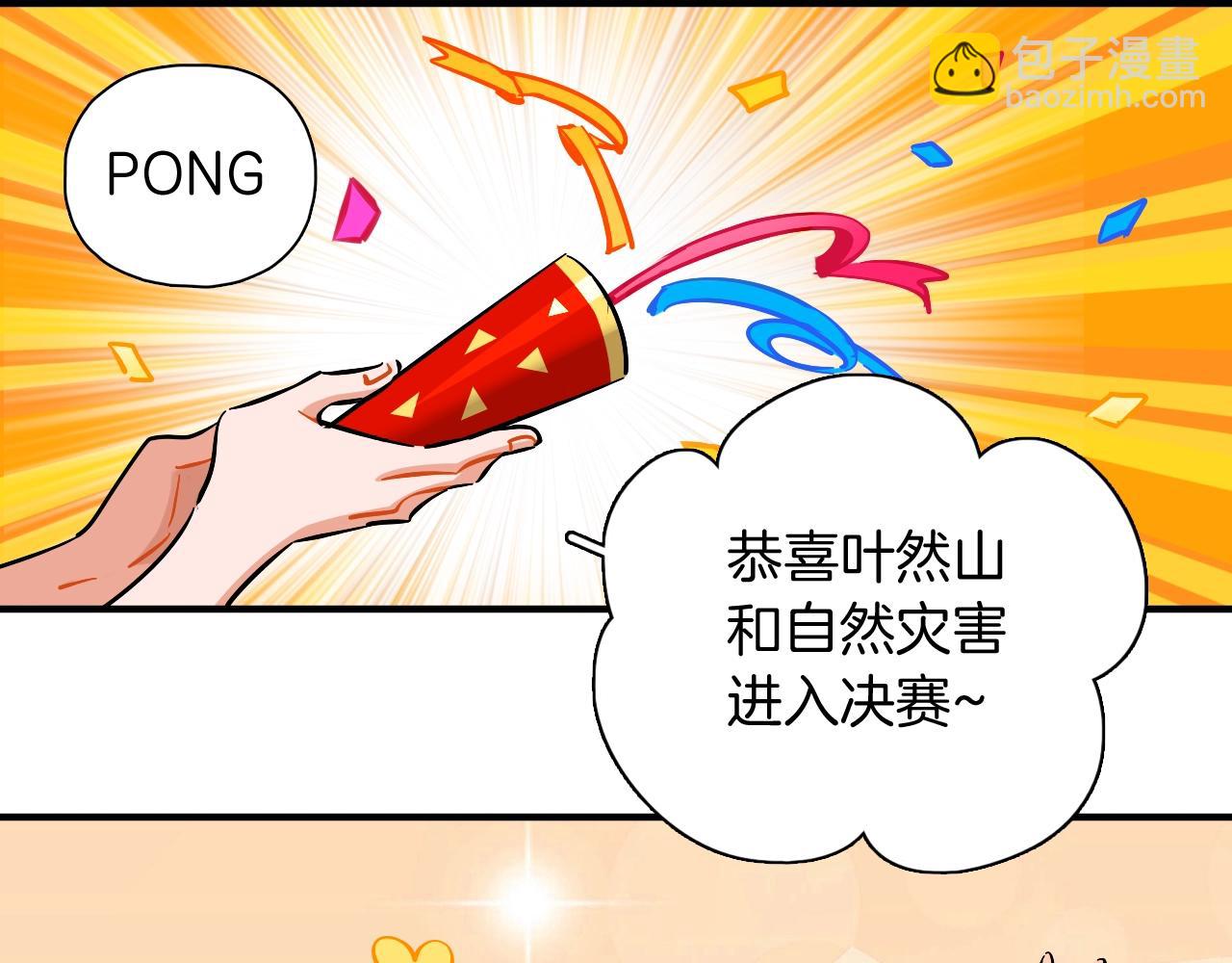 第51话 偶像的意义(1/2)-第53话