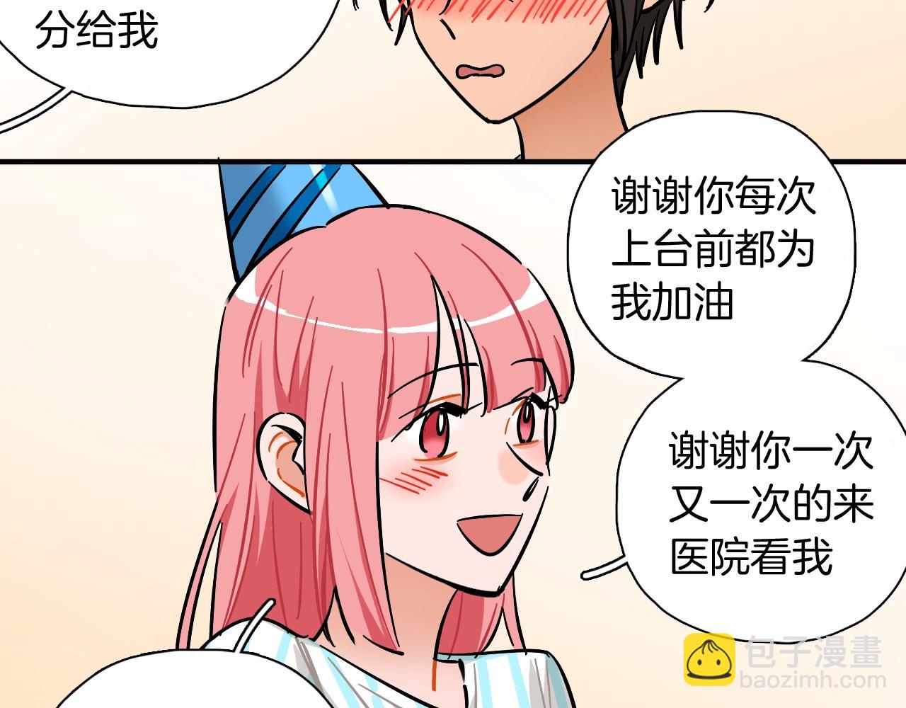 第51话 偶像的意义(1/2)-第53话