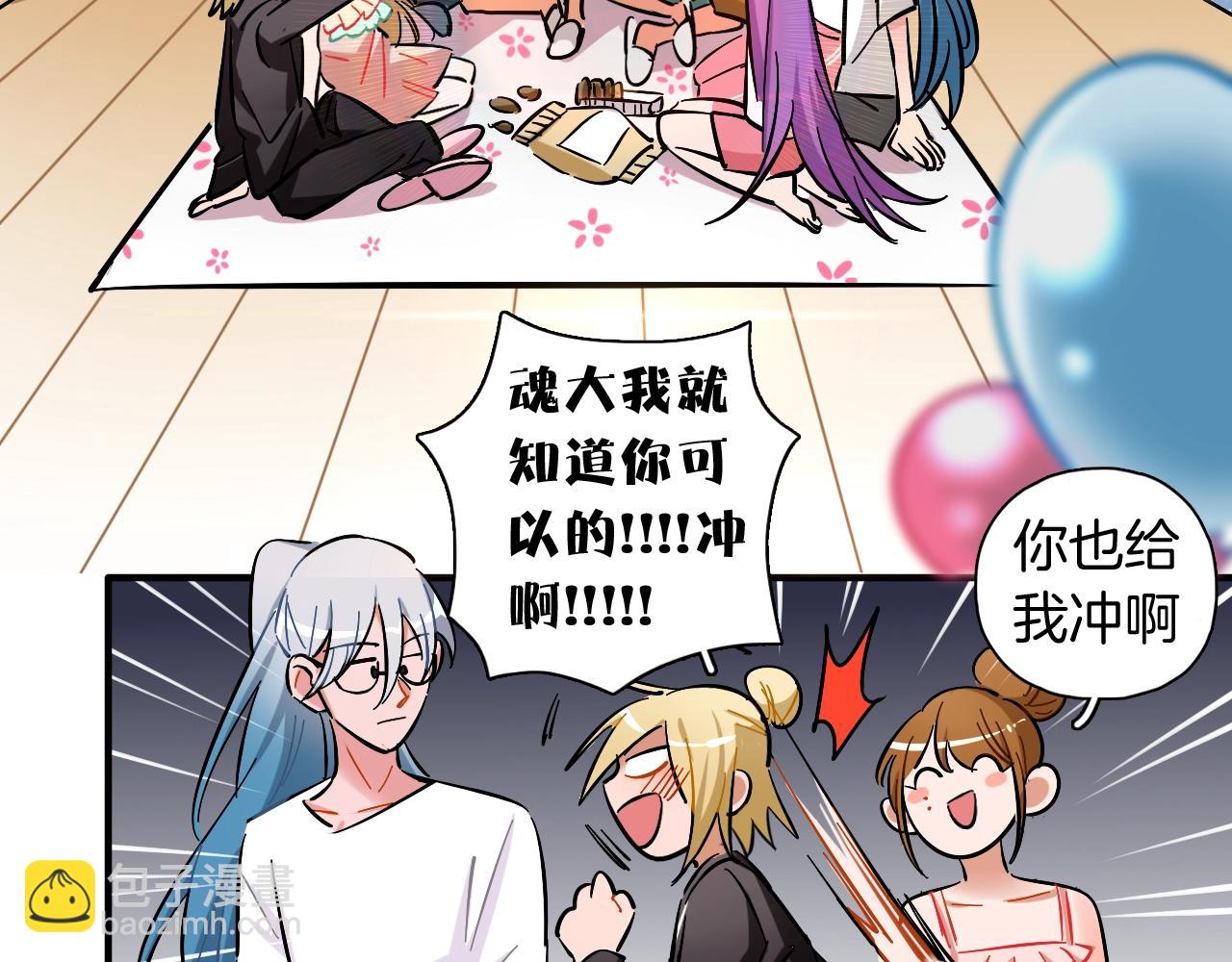 第51话 偶像的意义(1/2)-第53话