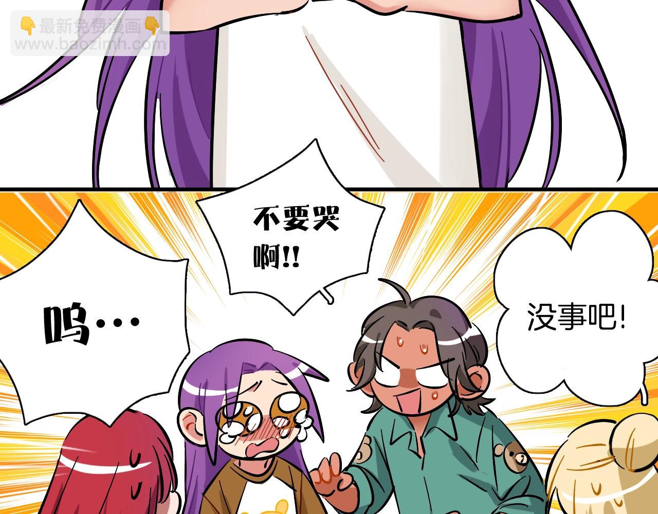 第51话 偶像的意义(1/2)-第53话