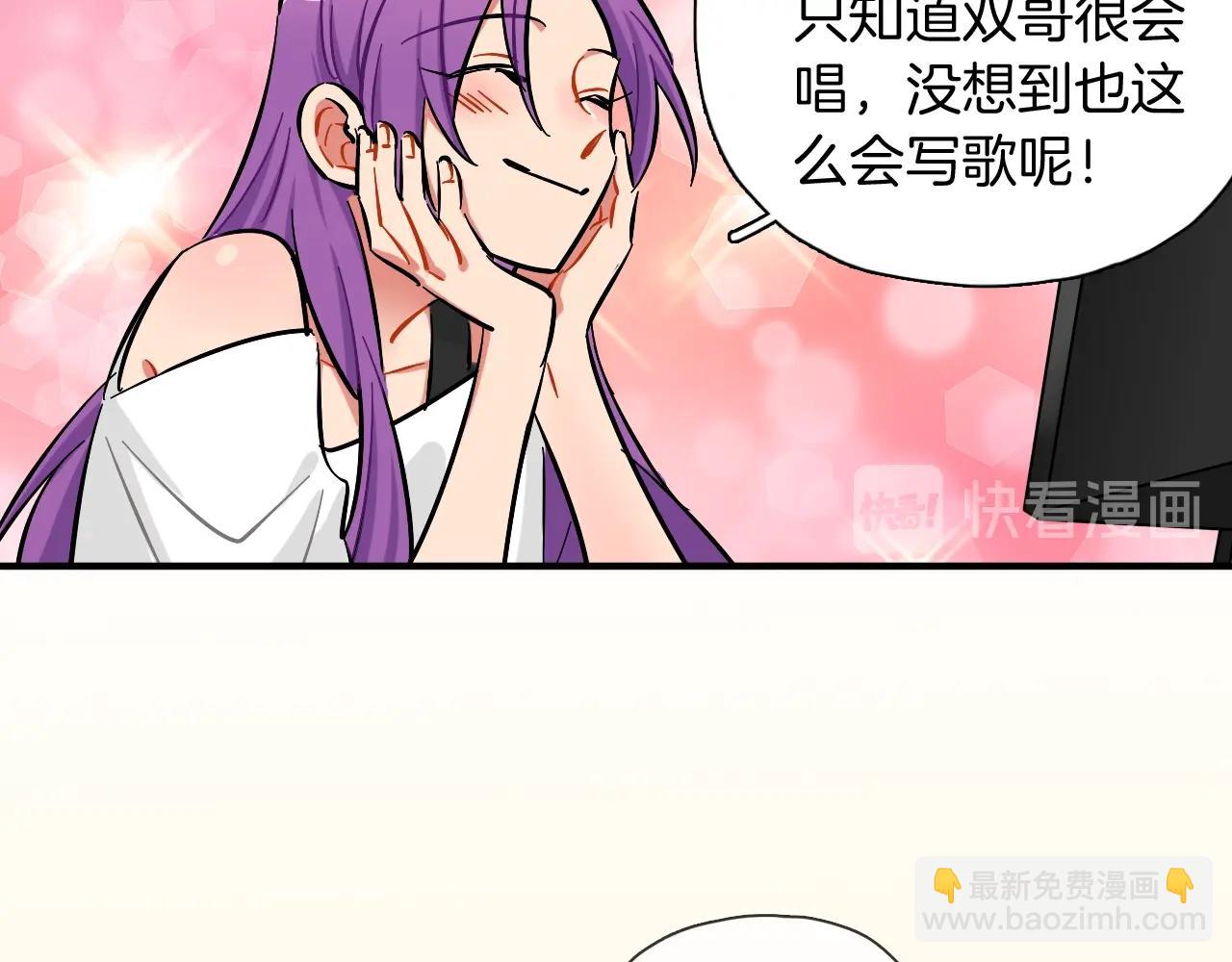 第53话 叛逆的我(1/2)-第55话