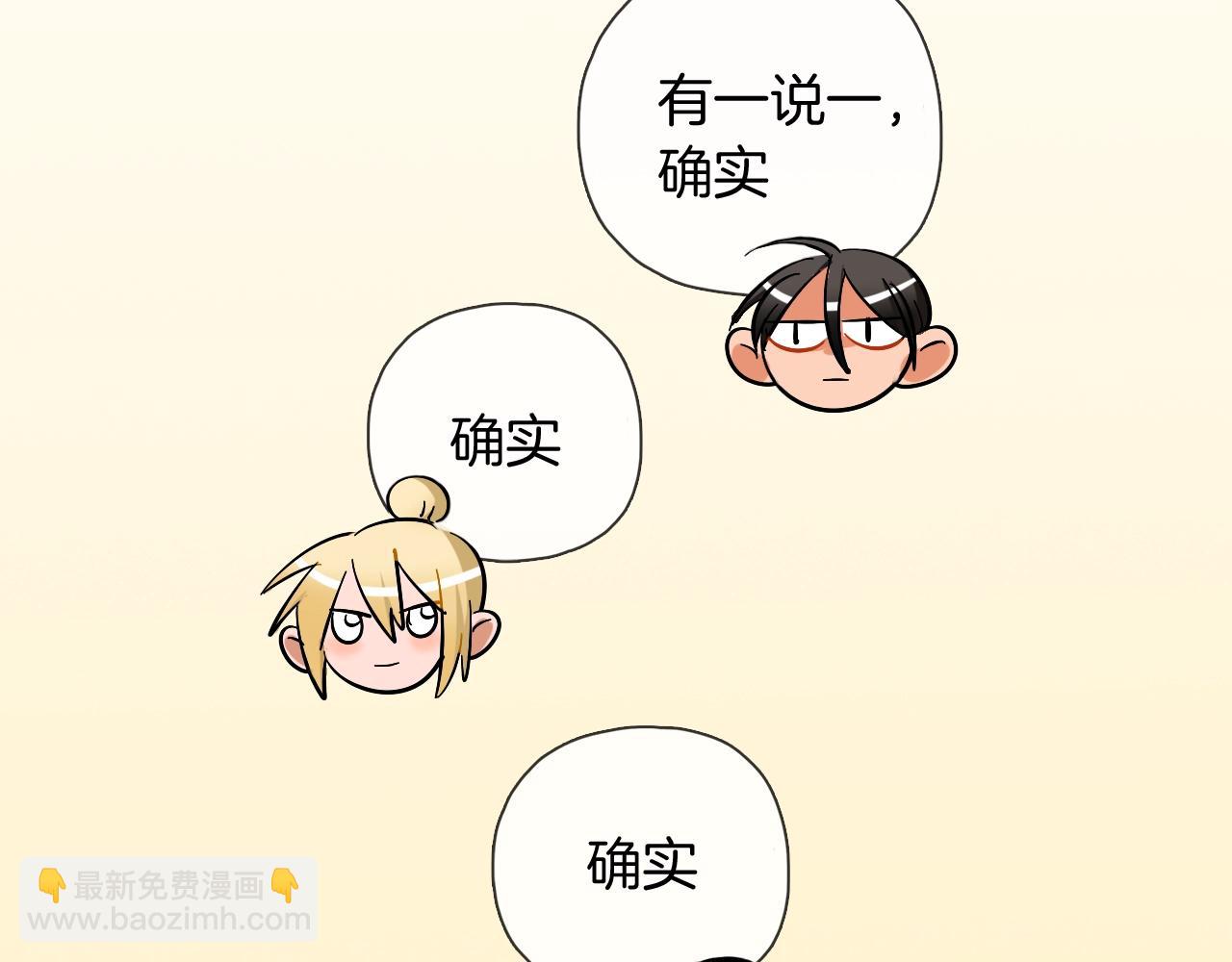 第53话 叛逆的我(1/2)-第55话