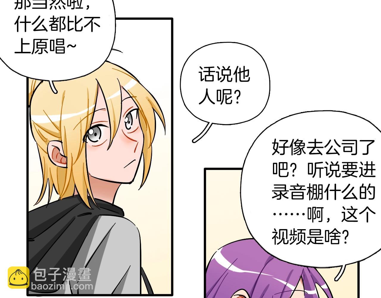 第53话 叛逆的我(1/2)-第55话