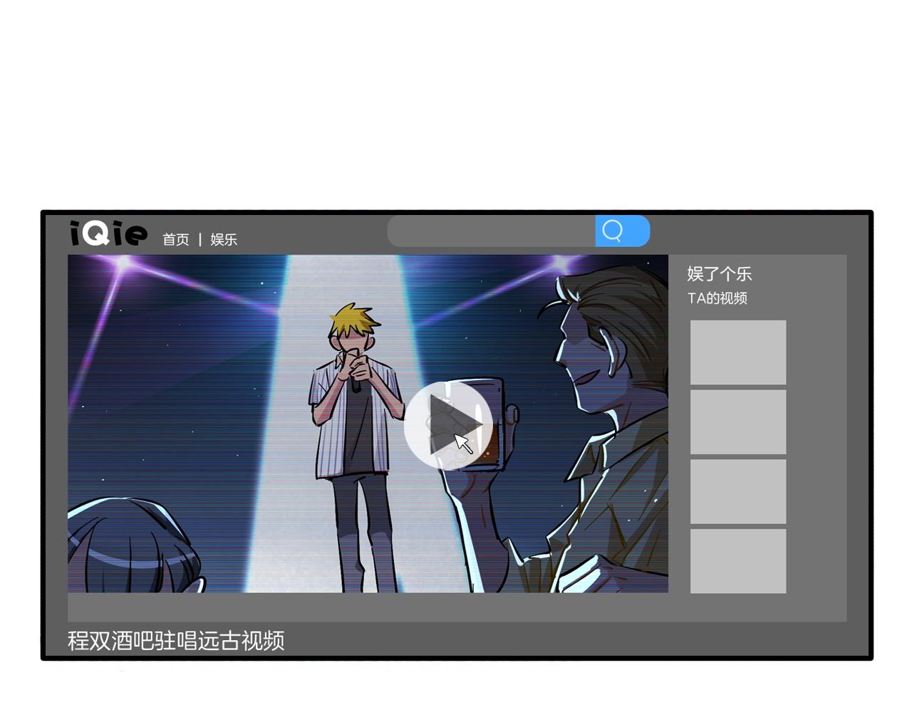 第53话 叛逆的我(1/2)-第55话