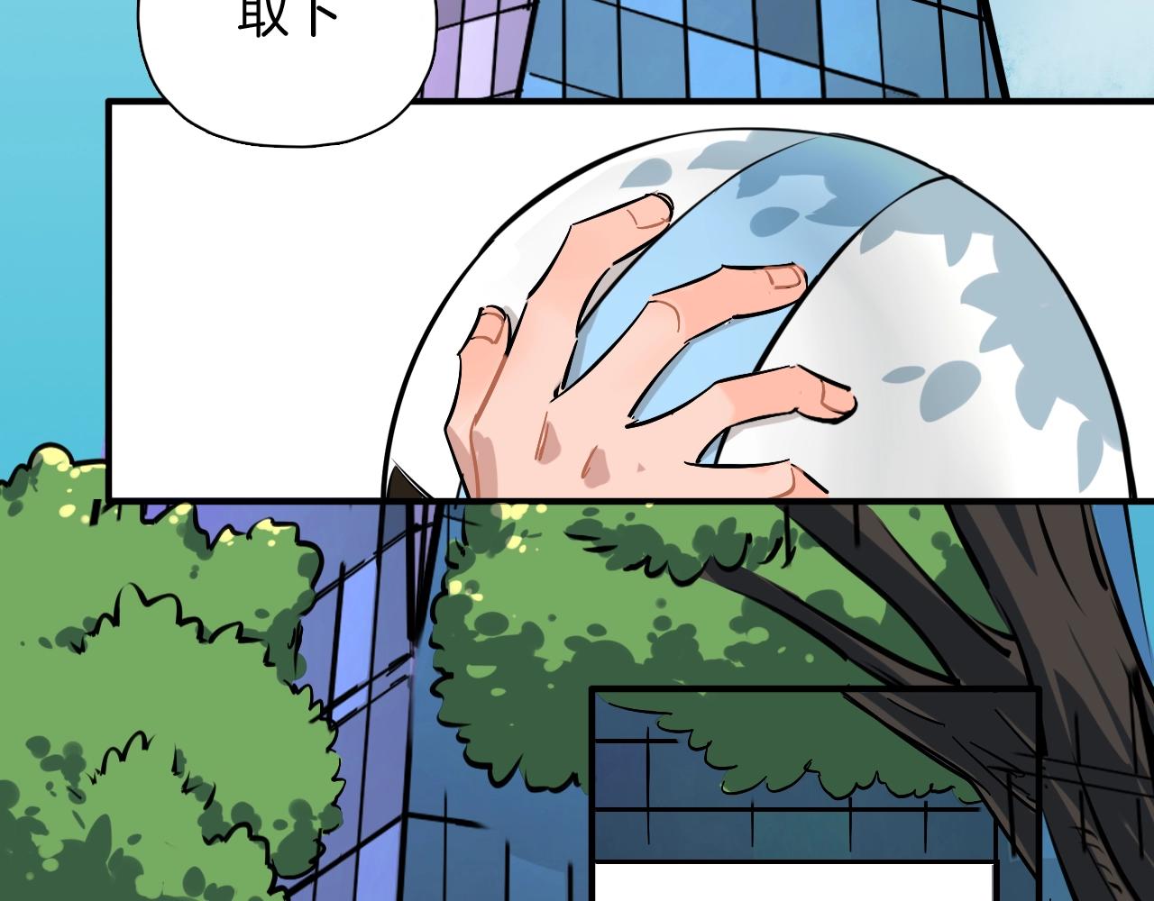 第53话 叛逆的我(1/2)-第55话