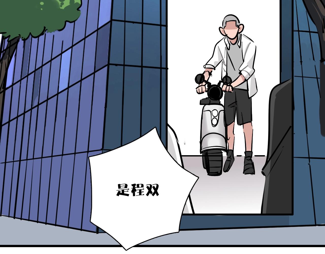 第53话 叛逆的我(1/2)-第55话