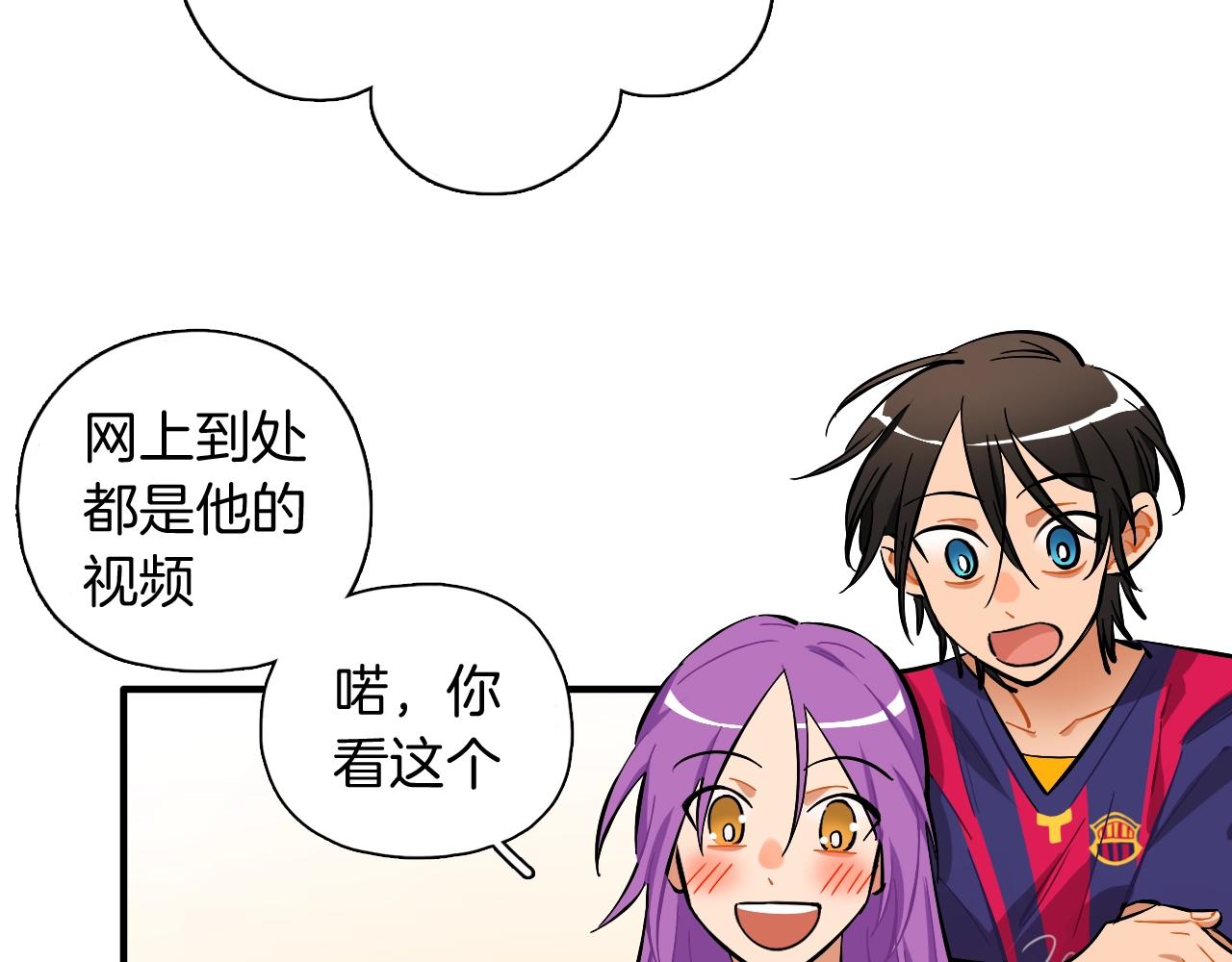 第53话 叛逆的我(1/2)-第55话