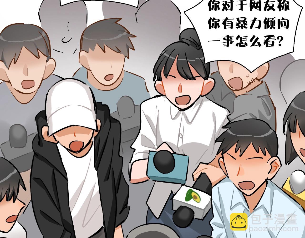 第53话 叛逆的我(1/2)-第55话