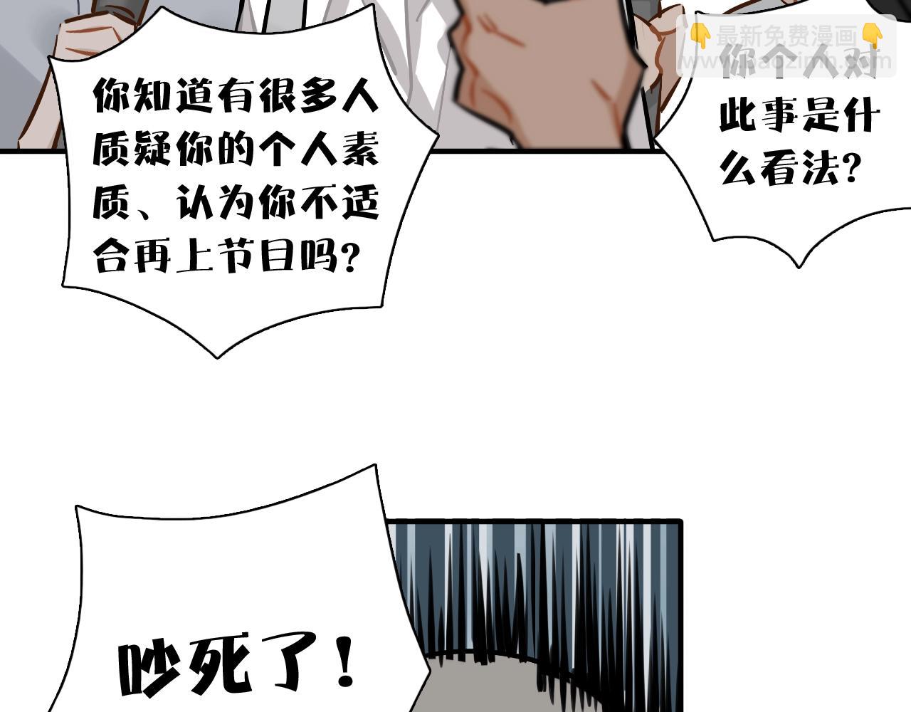 第53话 叛逆的我(1/2)-第55话