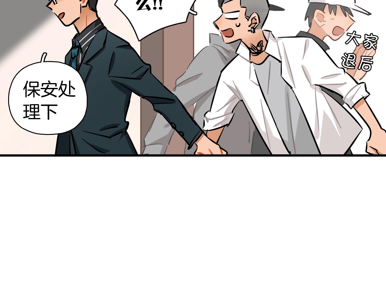 第53话 叛逆的我(1/2)-第55话