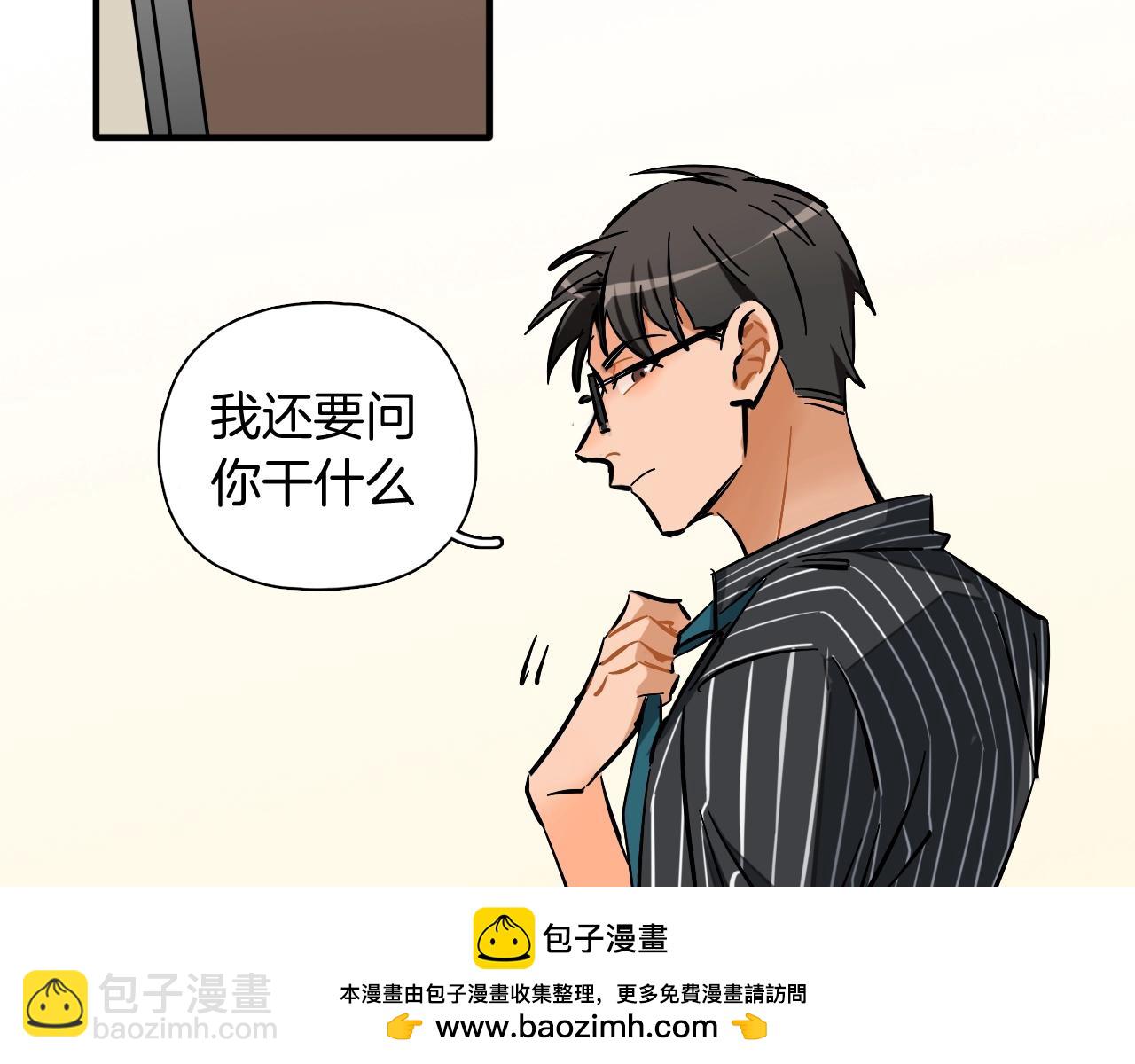 第53话 叛逆的我(1/2)-第55话