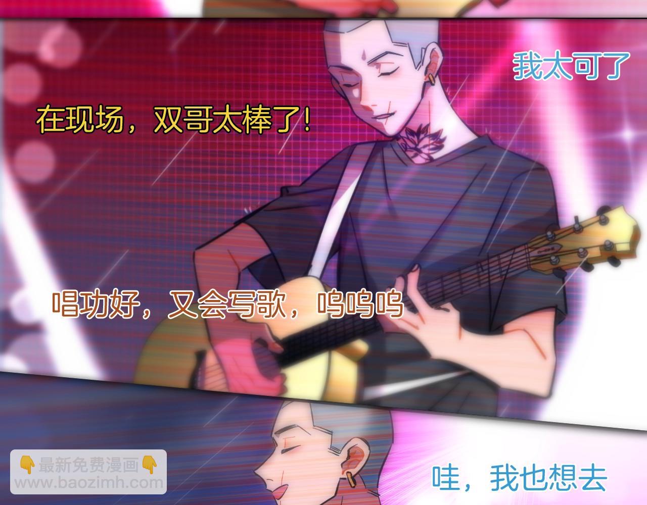 第53话 叛逆的我(1/2)-第55话