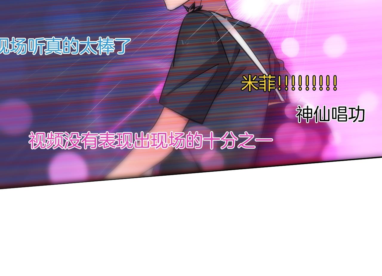 第53话 叛逆的我(1/2)-第55话