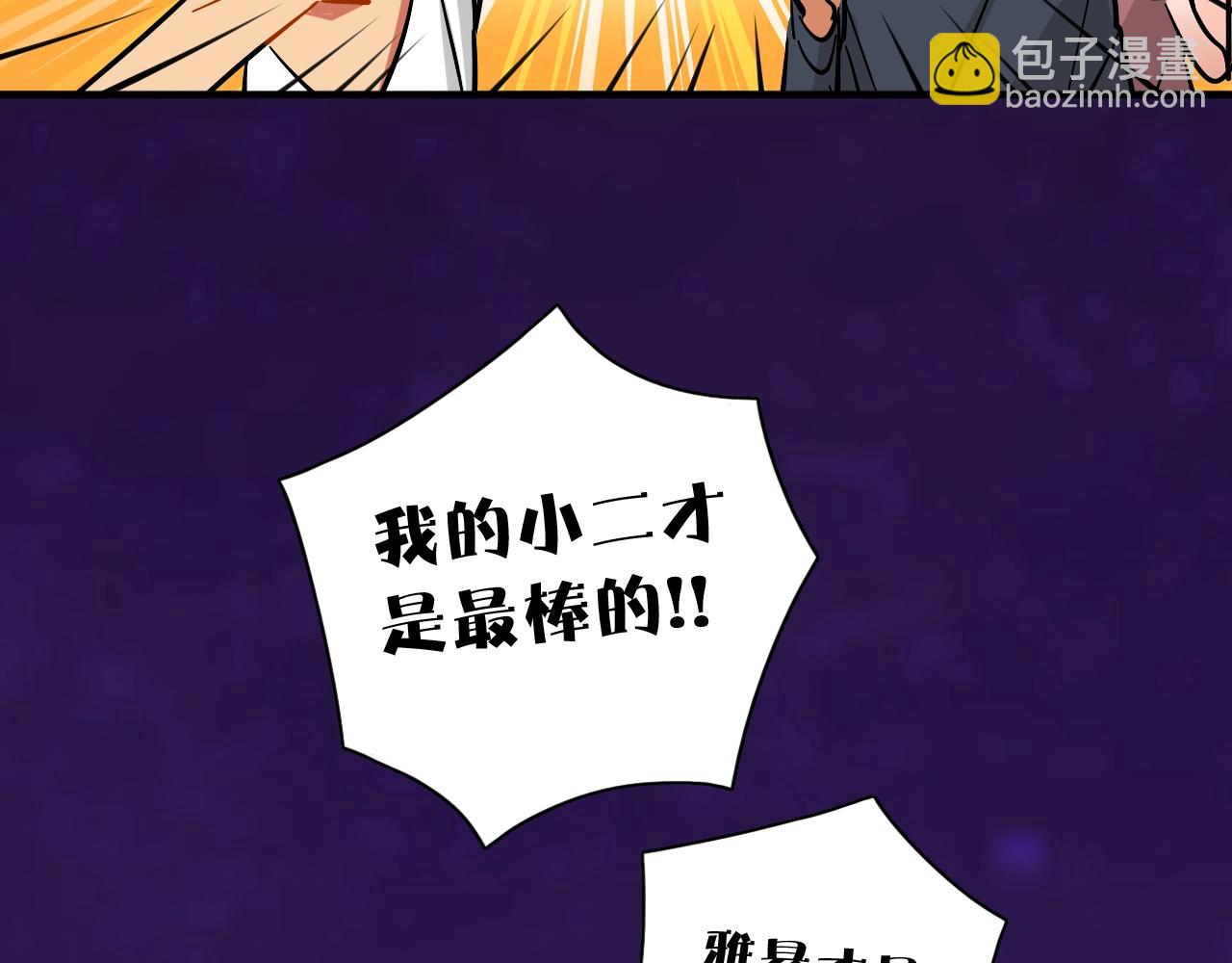 第55话（上） 决赛开始(1/2)-第57话