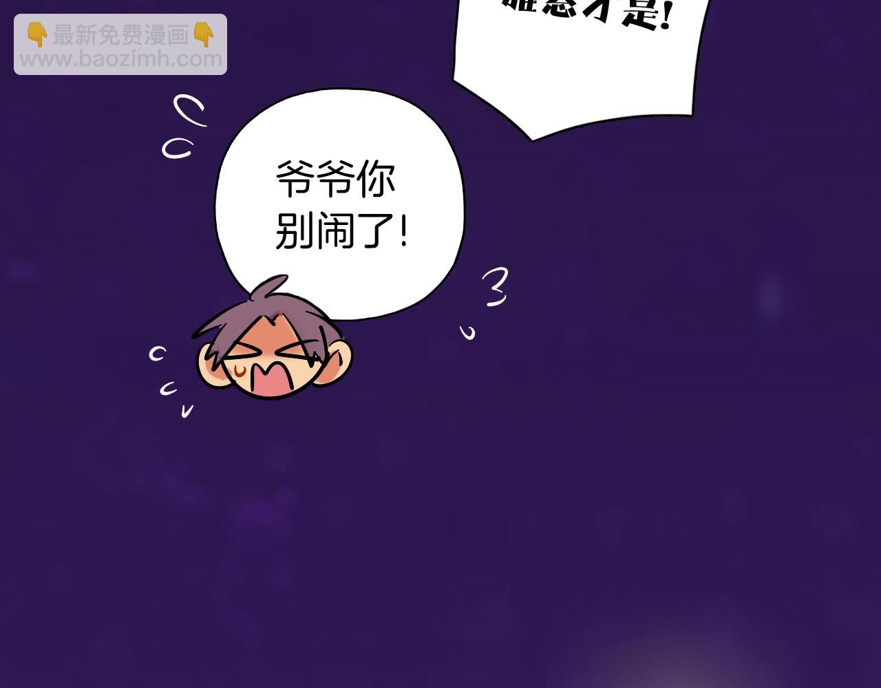 第55话（上） 决赛开始(1/2)-第57话