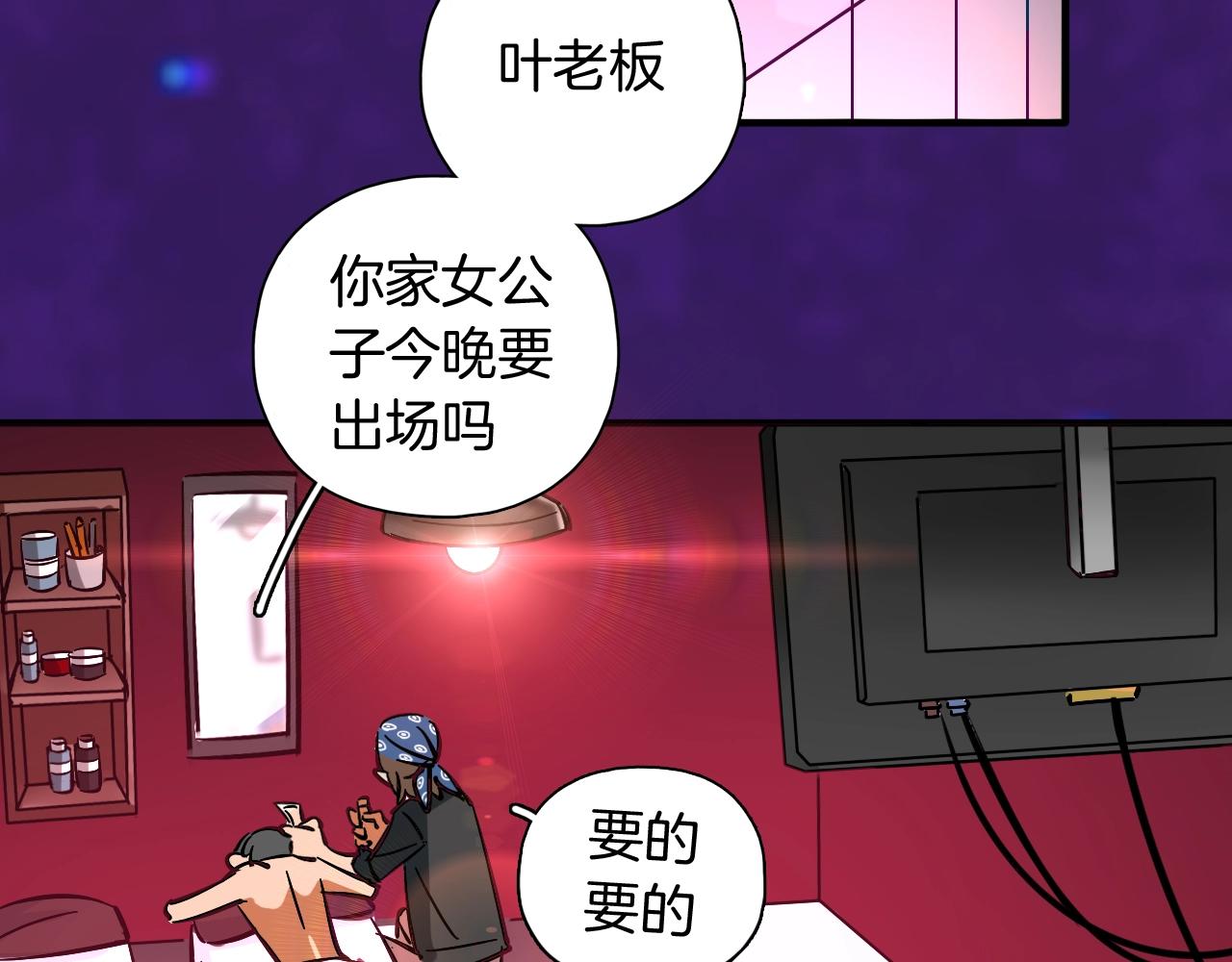 第55话（上） 决赛开始(1/2)-第57话