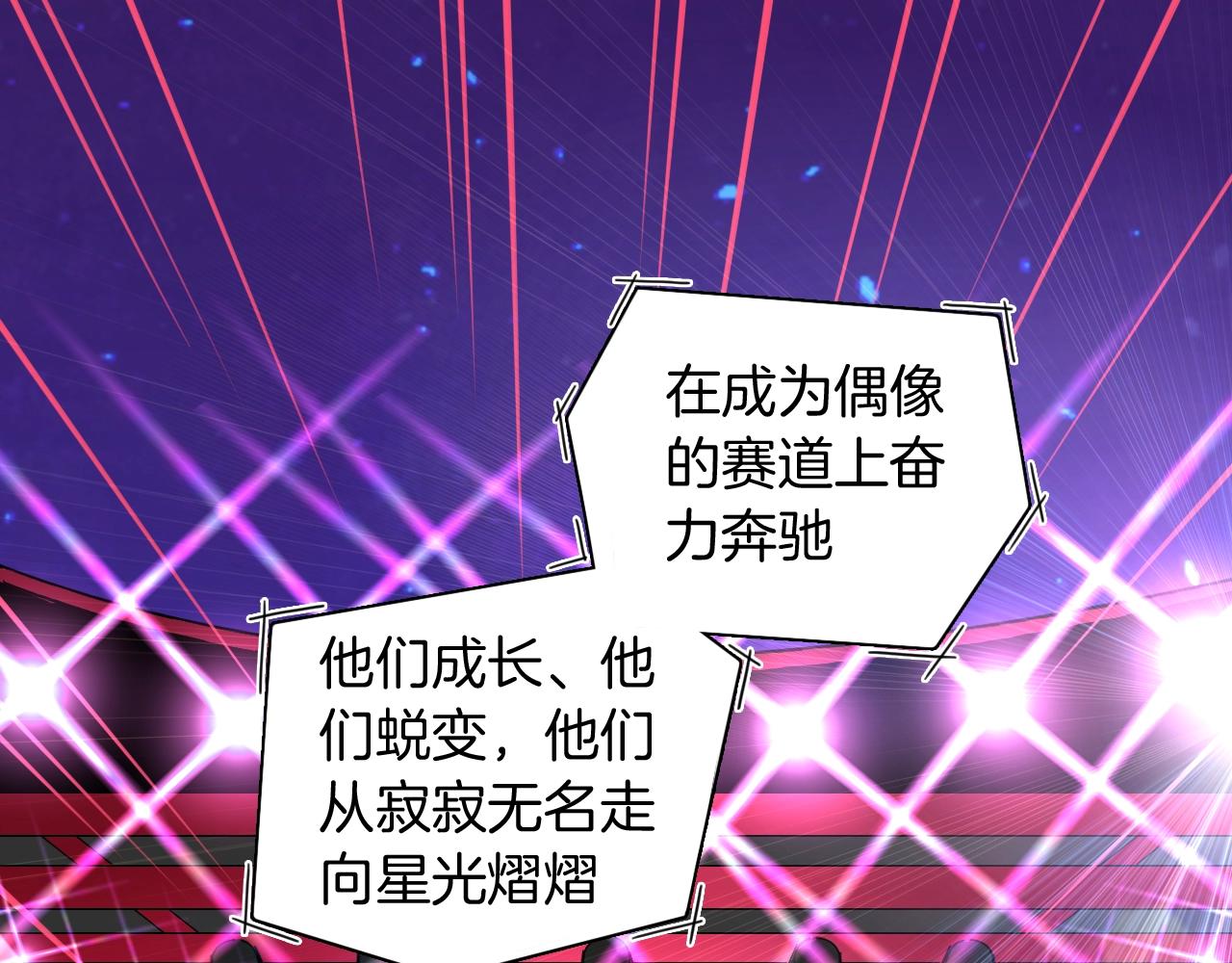 第55话（上） 决赛开始(1/2)-第57话