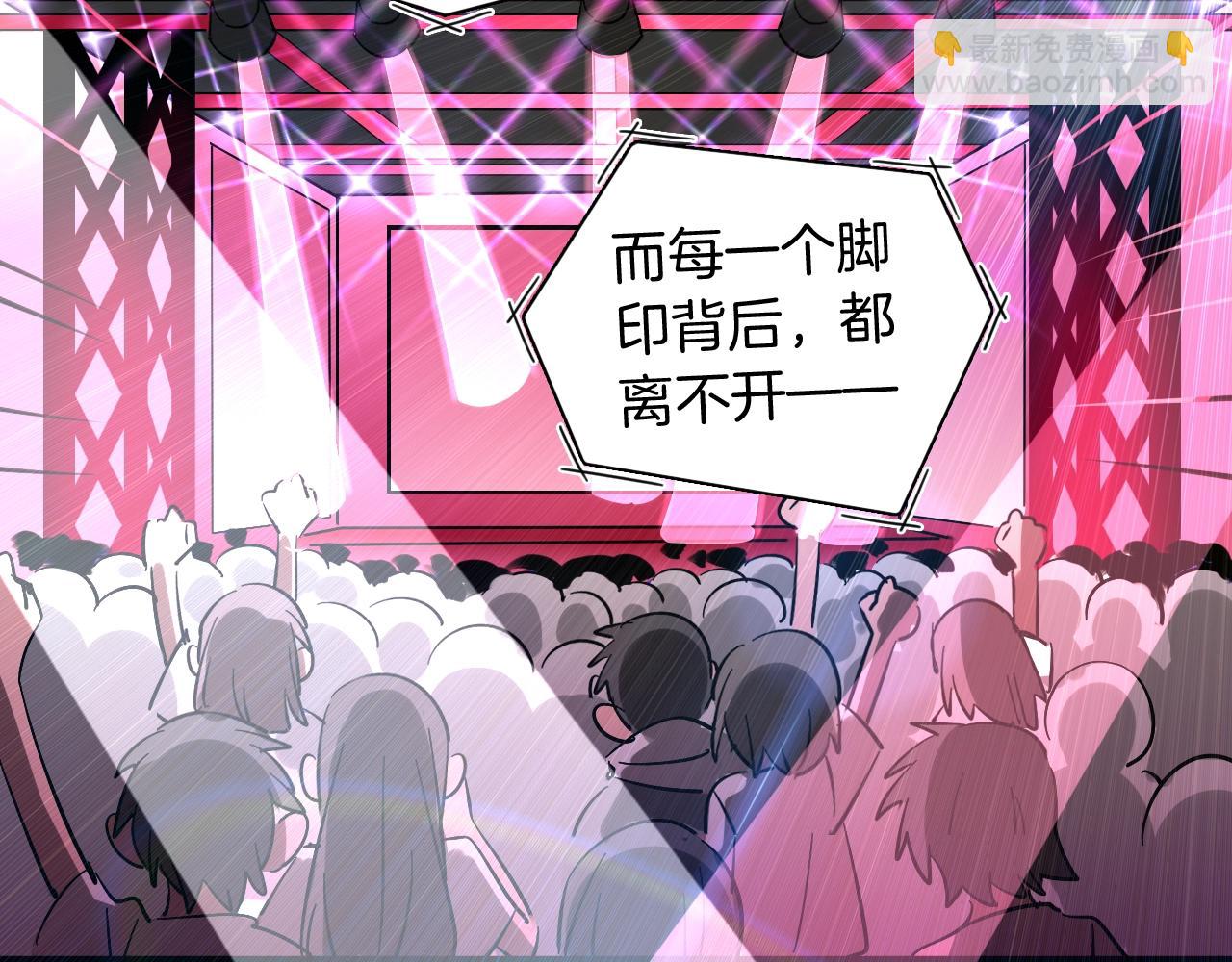 第55话（上） 决赛开始(1/2)-第57话