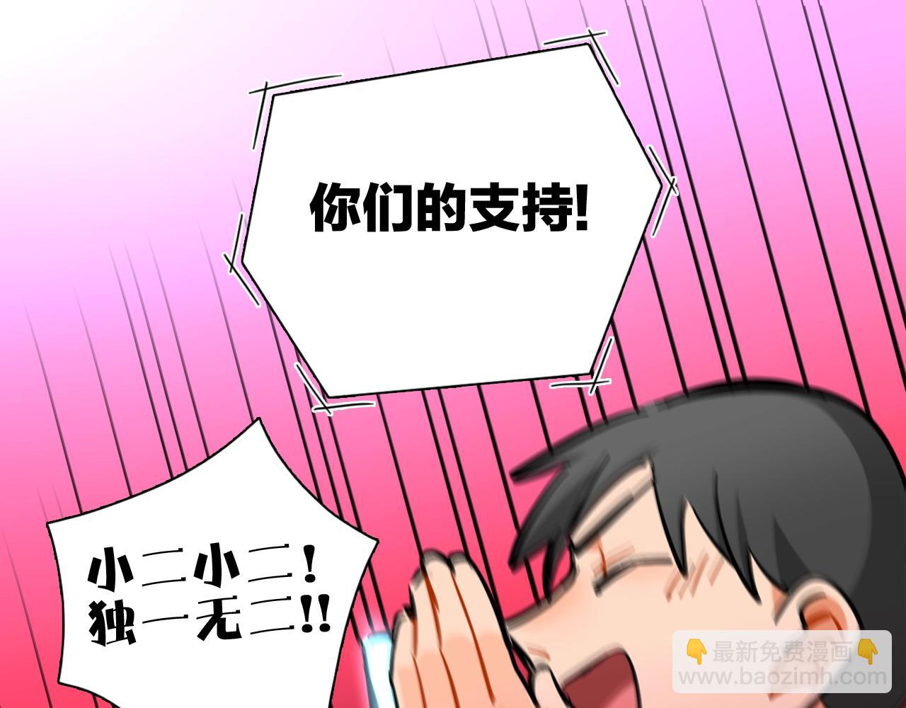 第55话（上） 决赛开始(1/2)-第57话