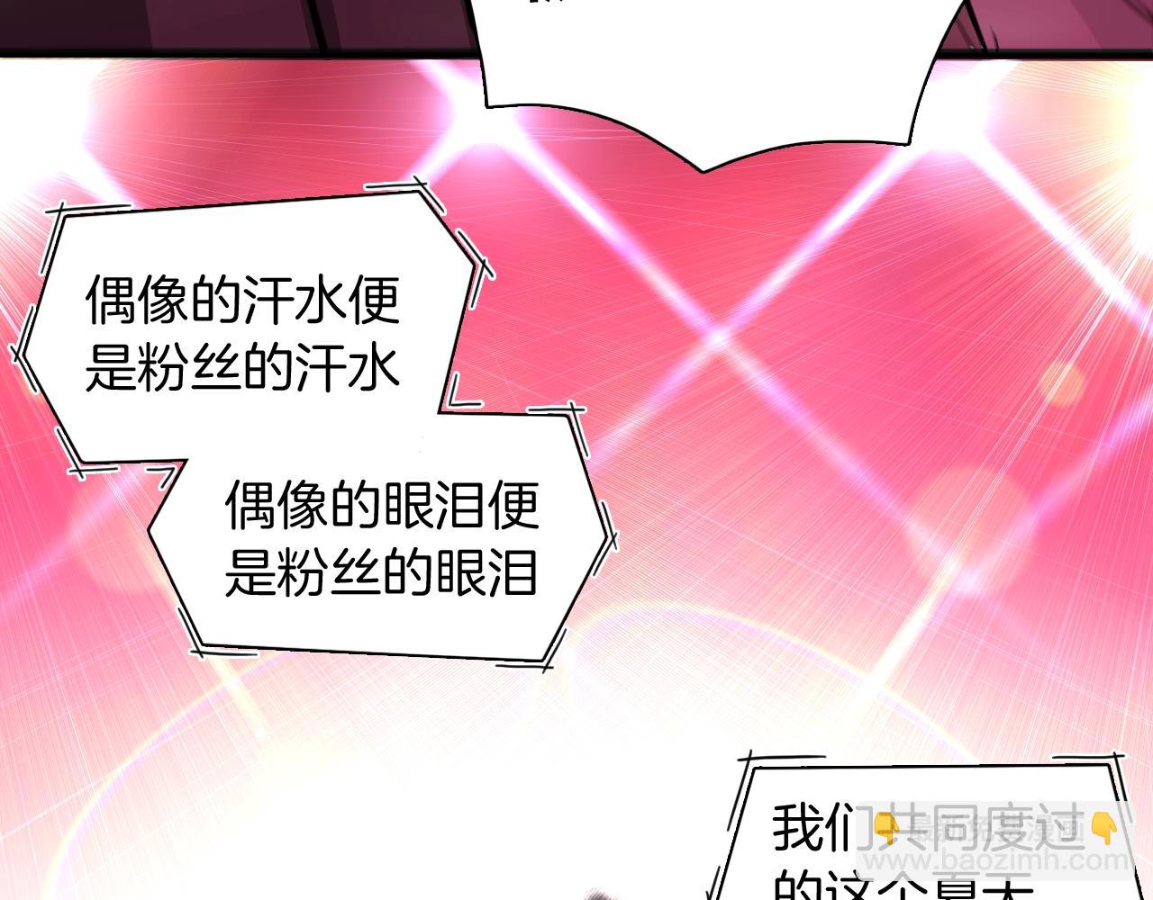 第55话（上） 决赛开始(1/2)-第57话