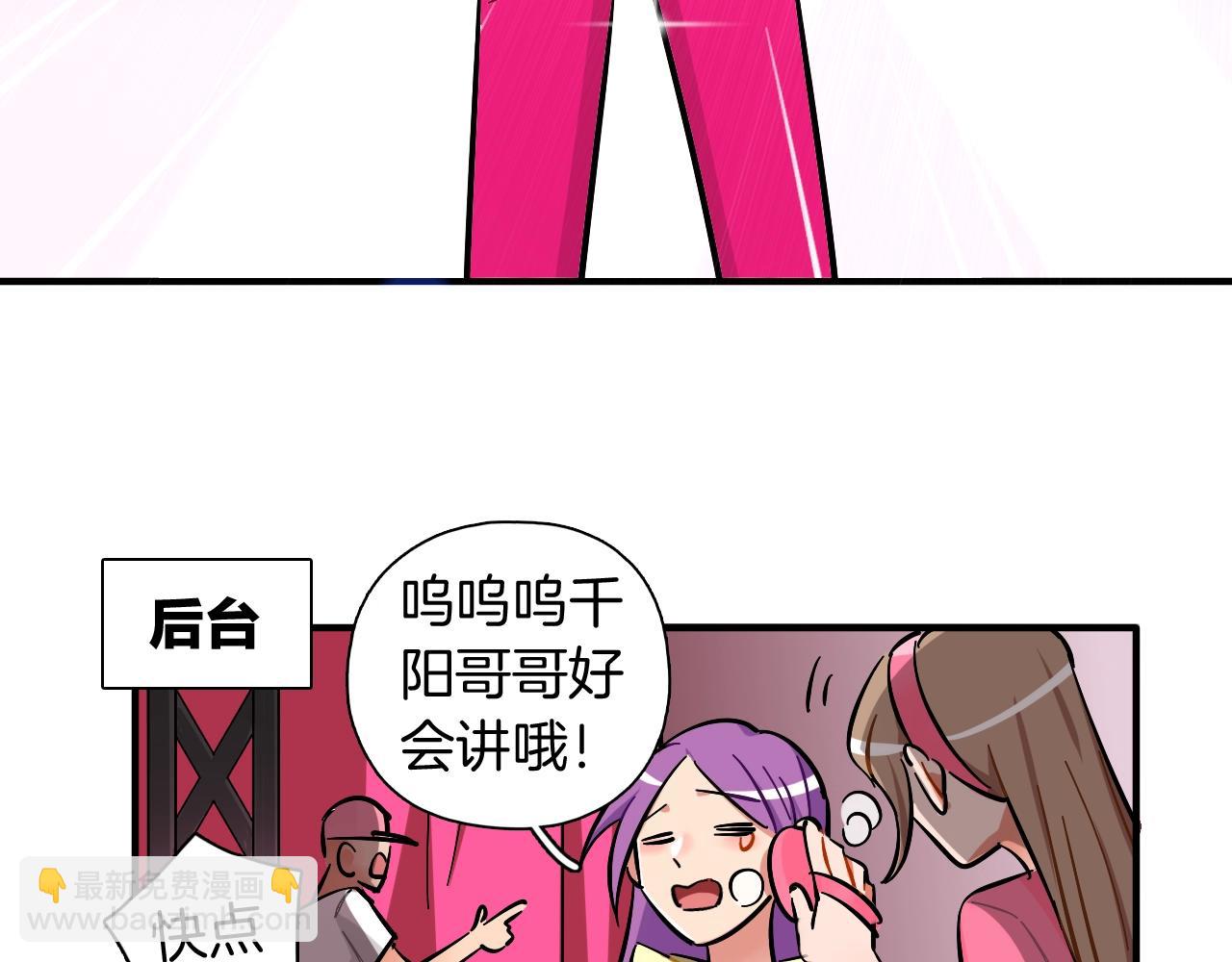 第55话（上） 决赛开始(1/2)-第57话