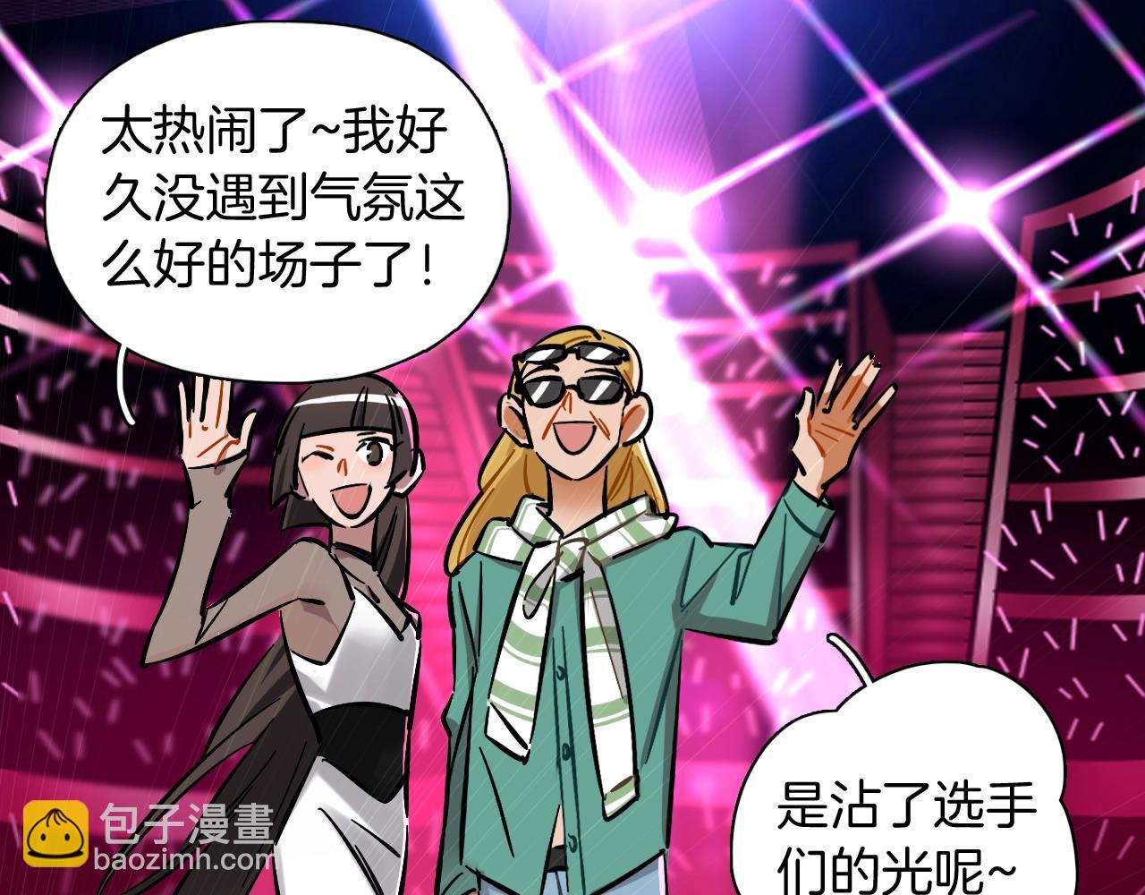 第55话（上） 决赛开始(1/2)-第57话