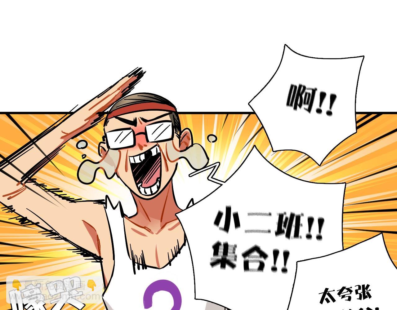 第55话（上） 决赛开始(1/2)-第57话