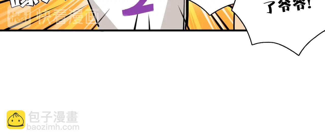 第55话（上） 决赛开始(1/2)-第57话