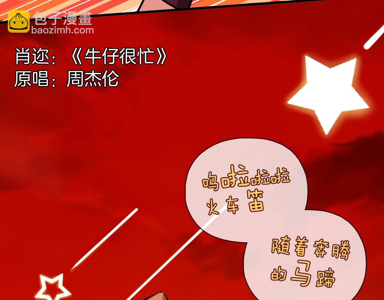 第55话（上） 决赛开始(1/2)-第57话