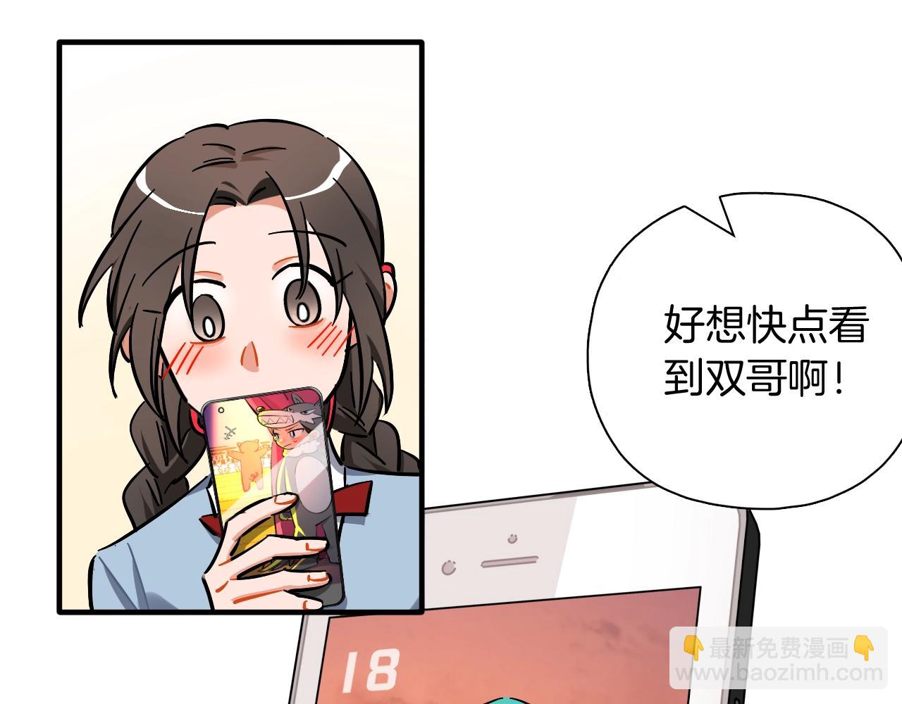 第55话（上） 决赛开始(1/2)-第57话