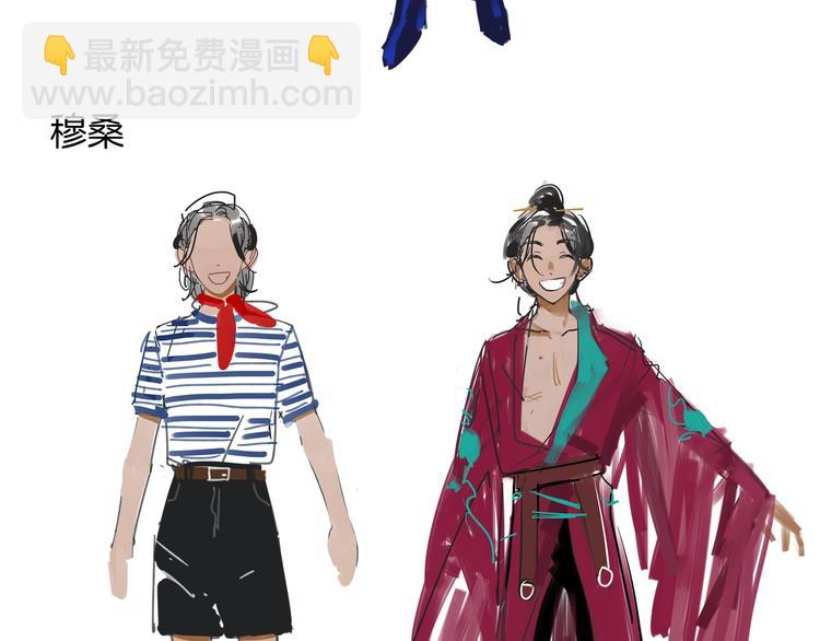 番外 新年快乐！(1/2)-第59话